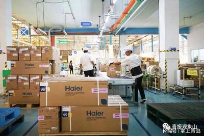 RCEP生效倒计时 青岛空调产业的机遇与挑战